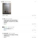 마포구 인테리어 추천 - 비용 후기 소개