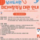 남사-21 이미지
