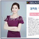 투비앤 아나운서 아카데미 [시선뉴스 김지영 아나운서] 이미지