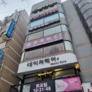 상계1번약국 이미지