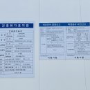 건축사사무소 남경 이미지