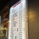 땡초우동 이곡점 이미지