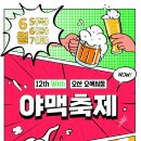 오산 티스토리