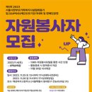 대한걷기협회 이미지