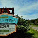 신흥한우농장 이미지