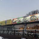 산들원 | 아산 도고 맛집 산들원｜부추 듬뿍 오리버섯부추구이 후기(가족외식/몸보신 추천)