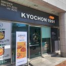 교촌치킨속초 이미지