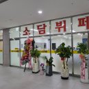 에이스한식뷔페
