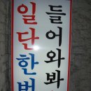 1등노래클럽 이미지