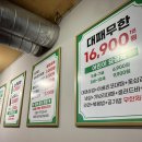 한통대패무한 이미지