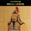나의 투자스타일은 왕 인가, 장군 인가?