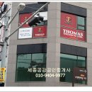 e-편한세탁소 이미지