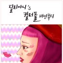 (주)예생