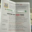 반포제일한의원 | Wedding step 8. 다이어트 내돈내산 정비환 구매후기