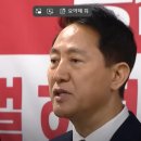 '명태균 여론조사 사건' 선고 앞둔 오세훈, 빠져나가기 어려울까? 이미지