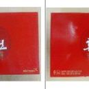정관장홍삼 - 천안시 서북구 백석4길 14 | 정관장홍삼