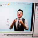 기본표현과 어휘 구사 이미지