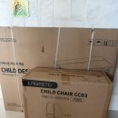 11545-10-12-03 | 라베스토어린이책상CD11 라베스토의자CC03(핑크) 조립방법 초등학생 추천 내돈내산 찐 후기