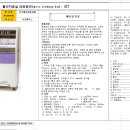신우메디칼통상 Daum카페