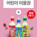 대장경휴게점 | 알바후기 #2_키즈카페(주말)