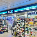 지에스25 마포구청역 이미지