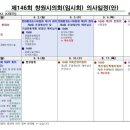 명곡동146 이미지