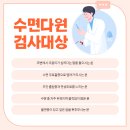 시흥센트럴이비인후과의원 이미지