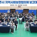 광주복장