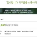 백년나무