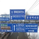 평택해양경찰서 주변 이미지