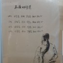 신선농원 이미지