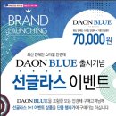 (주)다온디자인 이미지