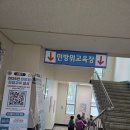 서원구청 민방위교육장 이미지