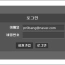 창이북