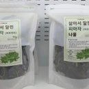 김해수 농장 네이버블로그