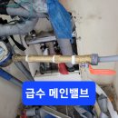 성원아파트 이미지