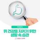 샘속내과의원 이미지