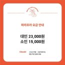 파라프라 이미지