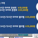 세광전자 이미지