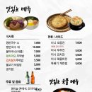 족도리계양점