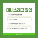 초지근본튼튼의원 이미지