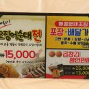 양반코다리거제 네이버블로그