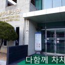 ER-1[경부고속도로]-상-743 | 거제 장목면 가 볼만한 곳 - 김영삼 대통령(YS) 기록전시관과 생가에서 김 前 대통령의 역사를 돌아보세요.