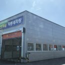 동강주유소 이미지