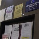 강남가드비뇨기과의원 이미지