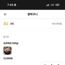 진해역 이미지