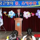 궁근정초 이미지