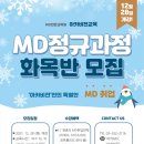 동광기획 - 중구 국채보상로 727 | 동광기획