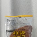 컴포즈커피 도원사거리점