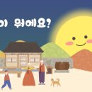 태평로537번길 이미지